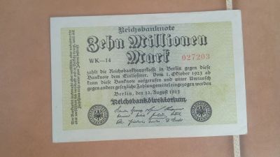 Лот: 25386064. Фото: 1. Германия 10000000 марок 1923г... Германия и Австрия
