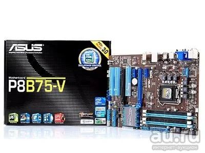 Лот: 15457288. Фото: 1. Asus P8B75-V Socket LGA 1155. Материнские платы