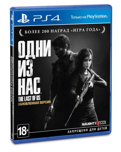 Лот: 9728597. Фото: 1. The last of us (PS4). Игры для консолей