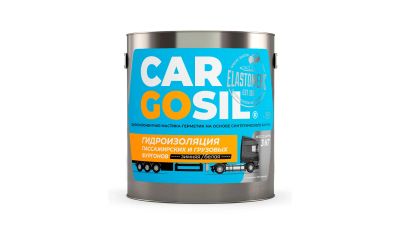 Лот: 22183931. Фото: 1. Cargosil Зимний - жидкая резина... Другое (автохимия, масла, тюнинг)