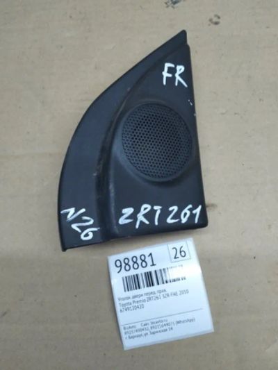 Лот: 21397221. Фото: 1. уголок двери Toyota Premio ZRT261. Двигатель и элементы двигателя