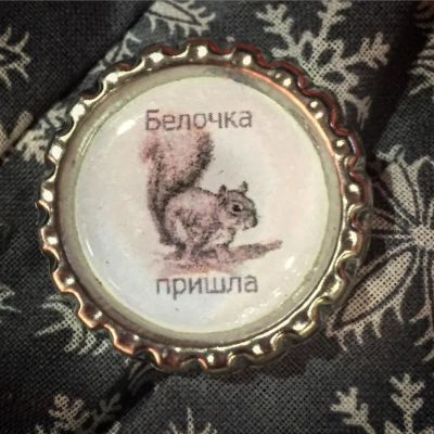 Лот: 10825424. Фото: 1. Значки разные смешные и прикольные... Подарки на Новый год