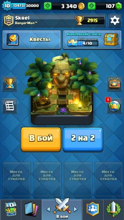 Лот: 11247057. Фото: 1. Аккаунт Clash Royale, Clash of... Аккаунты