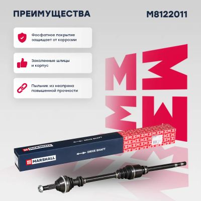 Лот: 25854512. Фото: 1. Привод в сборе правый (с ABS... Кузов
