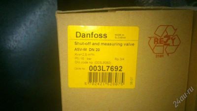 Лот: 2717282. Фото: 1. ASV PV Danfoss балансировочный... Смесители