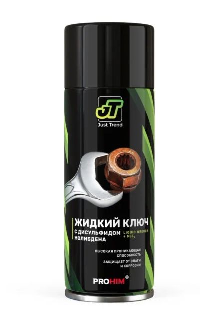 Лот: 25804804. Фото: 1. Жидкий ключ с дисульфидом молибдена... Масла, жидкости