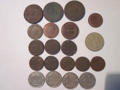Лот: 8120562. Фото: 1. 20 монет. Россия до 1917 г. Наборы монет