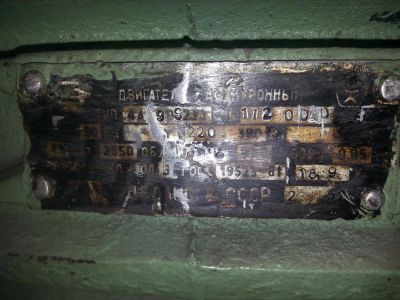 Лот: 4912984. Фото: 1. электромоторы 3 штуки 380. Электродвигатели, микромоторы