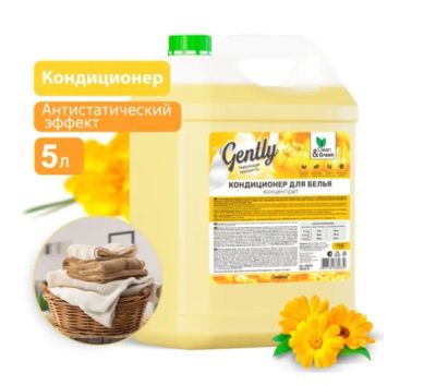 Лот: 23533670. Фото: 1. Кондиционер для белья Clean&Green... Бытовая химия
