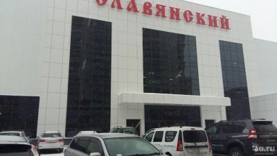 Лот: 11683422. Фото: 1. Сдам торговую площадь ТРЦ Славянский... Нежилое