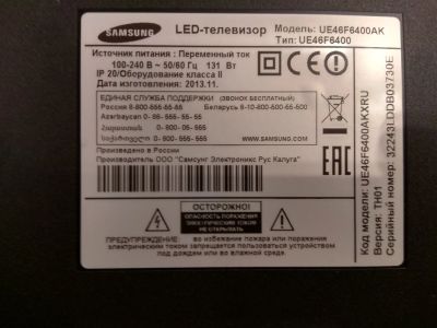 Лот: 16844574. Фото: 1. Телевизор LED Samsung Smart TV... Телевизоры