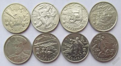 Лот: 7405080. Фото: 1. ОПТ!!! 90 штук. 2 рубля 2000 год... Россия после 1991 года