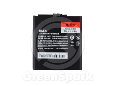 Лот: 15421659. Фото: 1. Аккумулятор для Xiaomi Mi 4C... Аккумуляторы