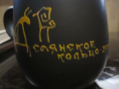 Лот: 7070931. Фото: 1. кружка ручной работы керамика. Кружки, стаканы, бокалы
