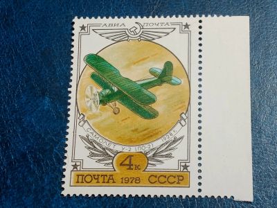 Лот: 25594480. Фото: 1. - Марки для Вашей коллекции. лот... Марки