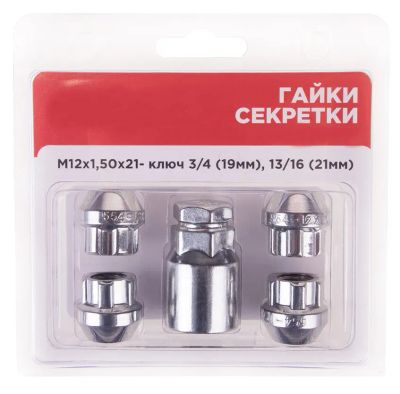 Лот: 20577067. Фото: 1. Секретки "Гайки" 12*1,5 4шт Хром... Секретки, гайки, проставки