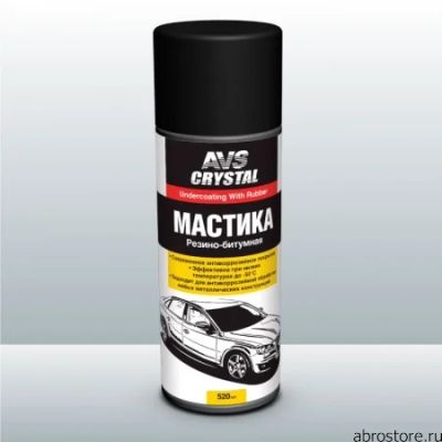 Лот: 8202389. Фото: 1. AVS AVK-120 резино-битумная мастика... Средства по уходу