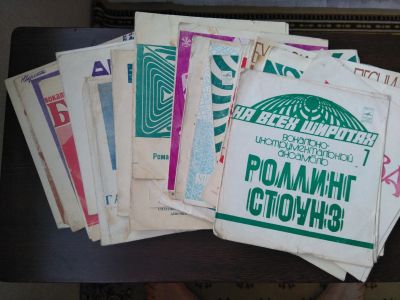 Лот: 16975289. Фото: 1. пластинки 7'' (Flexi). Аудиозаписи
