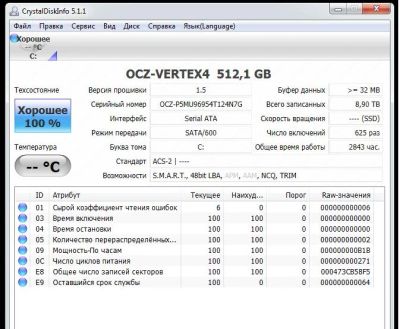 Лот: 3390338. Фото: 1. Ocz vertex 4 512 ssd hdd жесткий... Жёсткие диски (HDD)