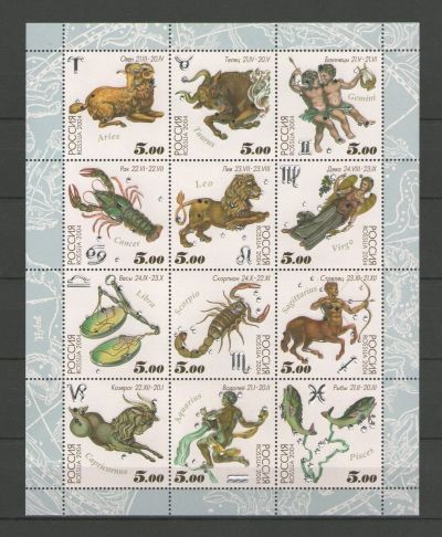 Лот: 16323962. Фото: 1. 2004 год. Малый лист. Полная серия... Марки
