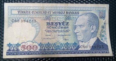 Лот: 21048277. Фото: 1. Банкноты - Азия - Турция (4). Азия