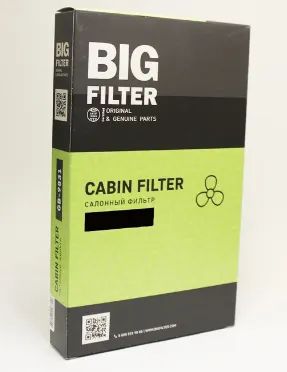 Лот: 20836539. Фото: 1. Фильтр салонный Big GB-9982. Расходные материалы