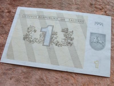 Лот: 11174135. Фото: 1. Банкнота 1 талон один Литва 1991... Европа