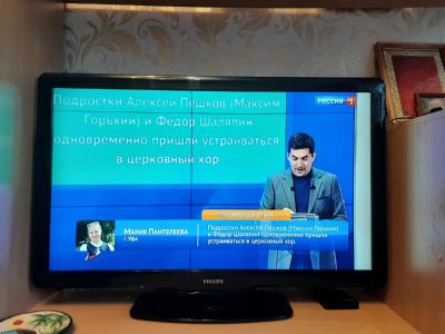 Лот: 19877769. Фото: 1. телевизор Philips 42". Телевизоры