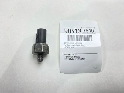 Лот: 23454956. Фото: 1. Датчик давления масла Kia Sorento... Электрооборудование