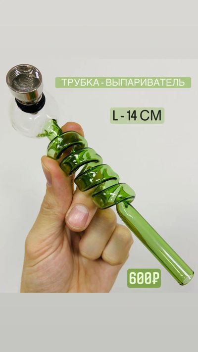 Лот: 16937303. Фото: 1. Трубка D&K Spiral. Аксессуары и запчасти для кальянов