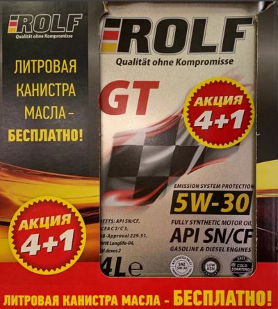 Лот: 16666875. Фото: 1. Масло моторное Rolf GT 5w30 синтетика... Масла, жидкости