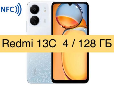 Лот: 21388059. Фото: 1. 🆕 🔥 Xiaomi Redmi 13C 4/128GB... Смартфоны