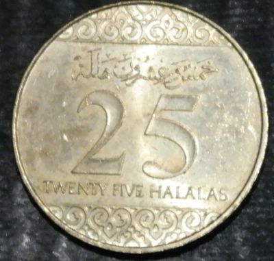 Лот: 18182295. Фото: 1. Экзотика с рубля (56619) Саудовская... Остальные страны