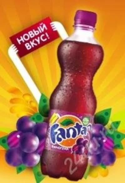 Лот: 1037029. Фото: 1. FANTA-виноград. Напитки