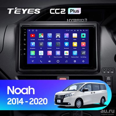 Лот: 18544995. Фото: 1. Магнитола Android TEYES CC2 PLUS... Автомагнитолы