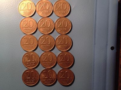 Лот: 6964791. Фото: 1. 20 рублей №51. Россия после 1991 года