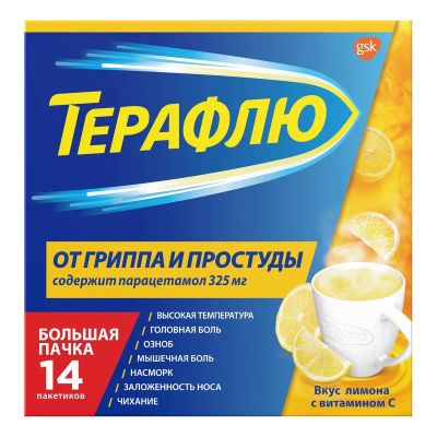 Лот: 24911810. Фото: 1. ТераФлю от гриппа и простуды порошок... Лекарства