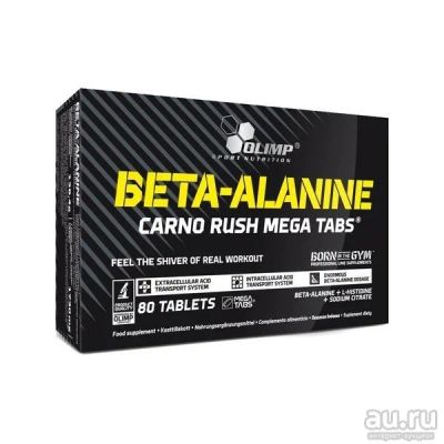 Лот: 9588963. Фото: 1. Beta-Alanine Carno Rush Mega 80... Спортивное питание, витамины