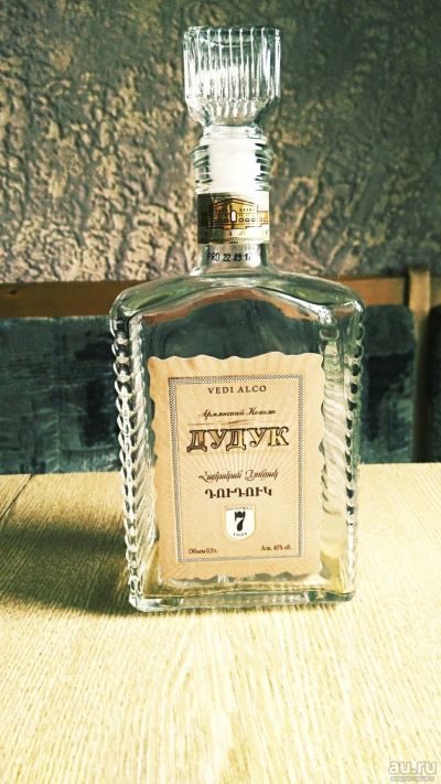 Лот: 12811663. Фото: 1. Бутылка для коллекции коньяк Дудук. Бутылки, пробки, этикетки