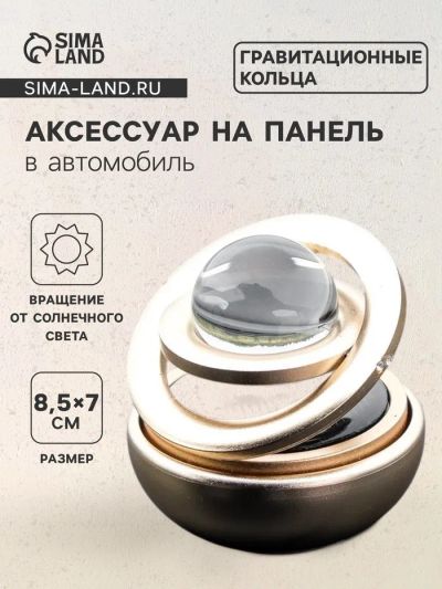 Лот: 25617688. Фото: 1. Аксессуар на панель автомобиля... Ручные инструменты для автомобиля