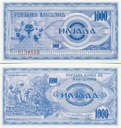 Лот: 919753. Фото: 1. 1000 Бон. Разное