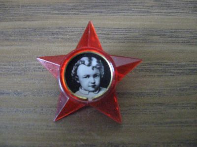 Лот: 19284231. Фото: 1. Значок СССР Ленин, Октябренок... Памятные медали