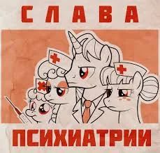 Лот: 3775223. Фото: 1. Плакат My Little Pony. Другое (картины, панно)