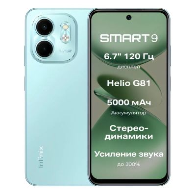 Лот: 24947385. Фото: 1. Смартфон INFINIX SMART 9 4Гб 128Гб... Смартфоны