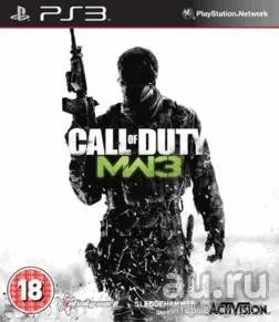 Лот: 11353353. Фото: 1. Call of Duty MW3: Modern Warfare... Игры для консолей