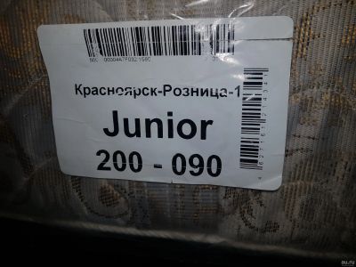 Лот: 17776222. Фото: 1. Срочно! С рубля, всего сутки... Матрасы