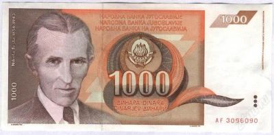 Лот: 1632171. Фото: 1. Югославия. 1000 динар 1990г. Европа