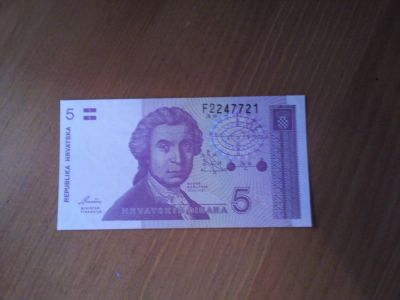 Лот: 4931385. Фото: 1. Хорватия 5 динар 1991 г. пресс. Европа