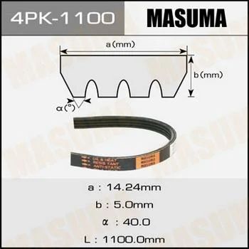 Лот: 11285710. Фото: 1. Ремень ручейковый Masuma 4PK-1100. Двигатель и элементы двигателя