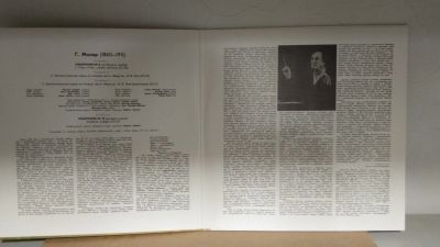 Лот: 15608525. Фото: 1. Малер. Аудиозаписи